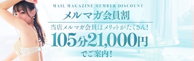 利用者数トップの105分コミプランがリニューアルして復活です！！