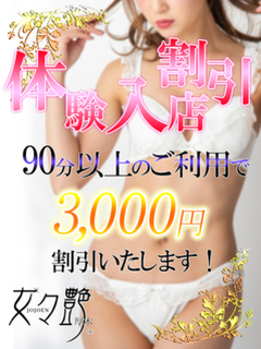 莉央(りお)