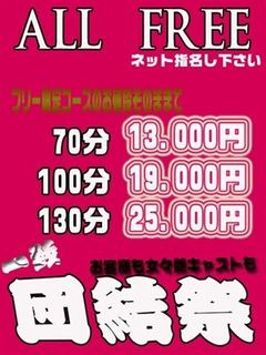 オールフリー