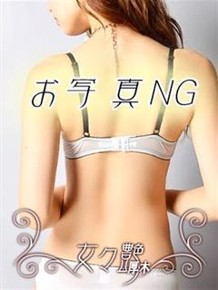 七香(ななか)