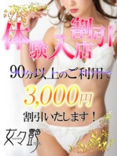 碧(みどり)