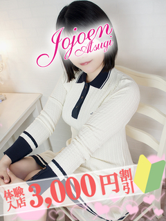 結莉奈(ゆりな)
