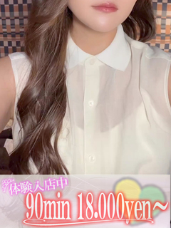 杏(あん)