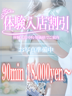 瞳(ひとみ)