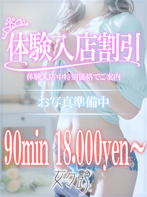瞳（ひとみ）