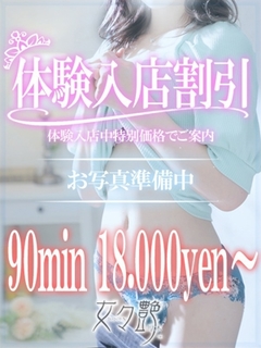 衣緒(いお)