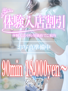 佳織(かおり)