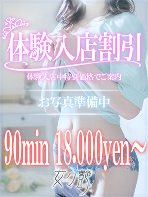 佳織(かおり)